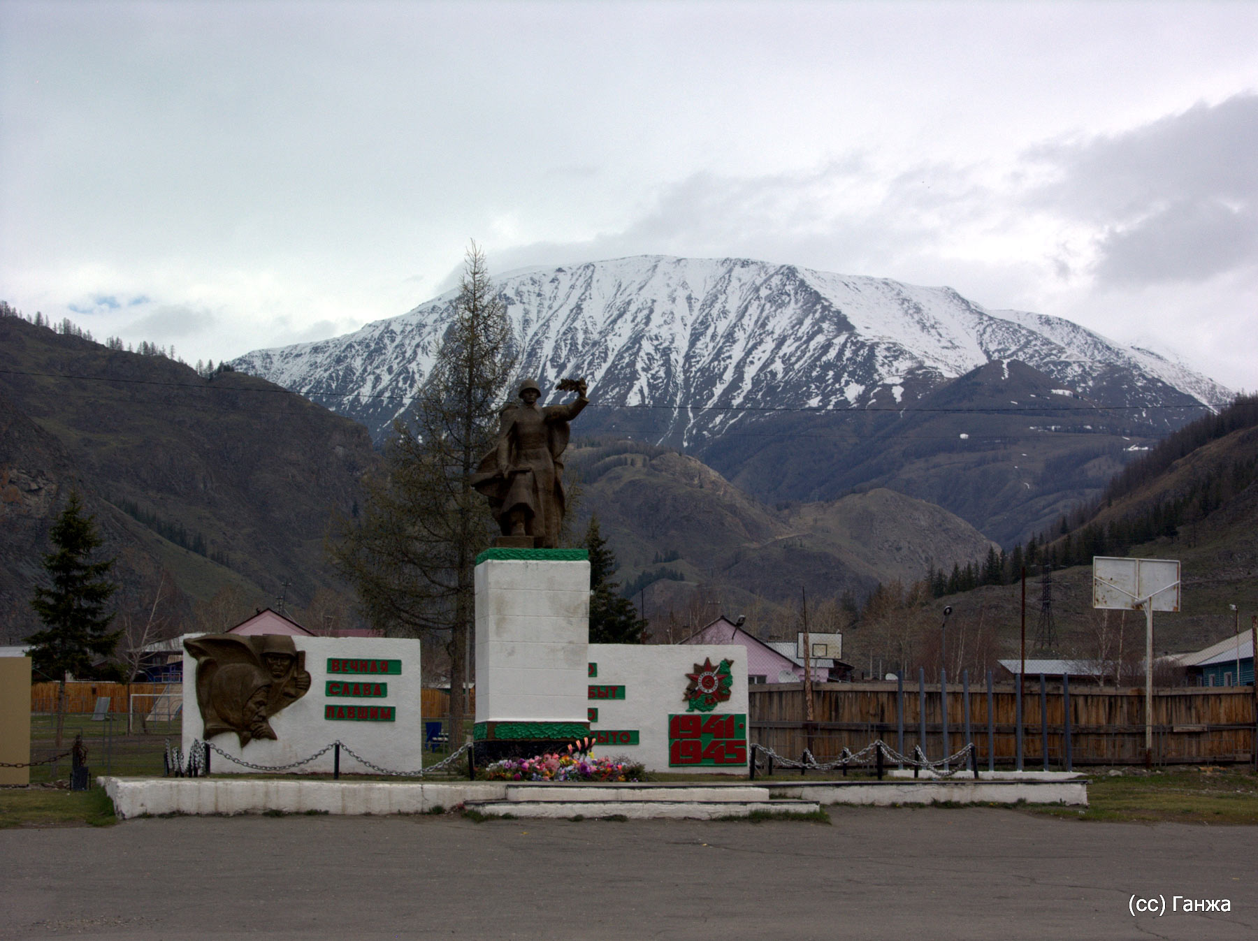 Aktash (Акташ)